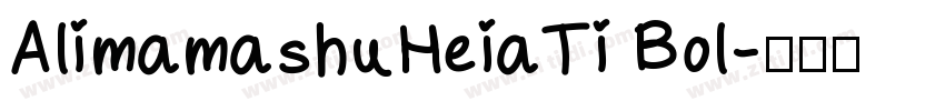 AlimamashuHeiaTi Bol字体转换